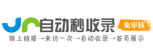 教育资源下载平台，助力职场发展